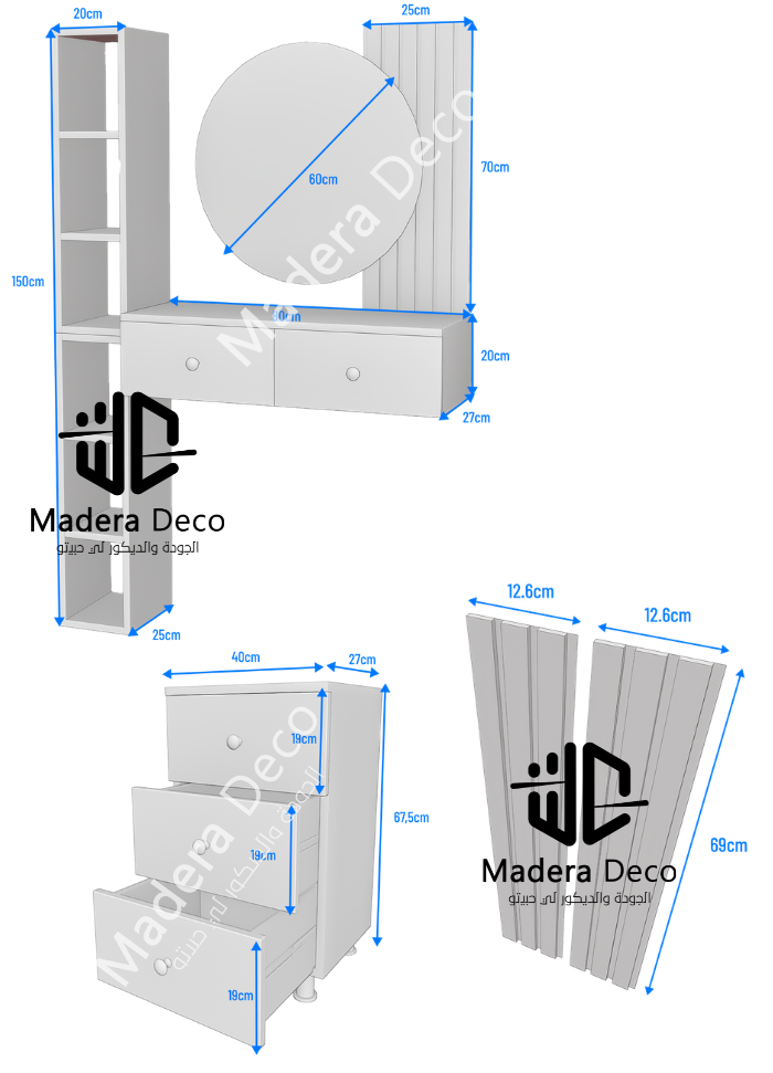 مخطط أبعاد DUP MAX
