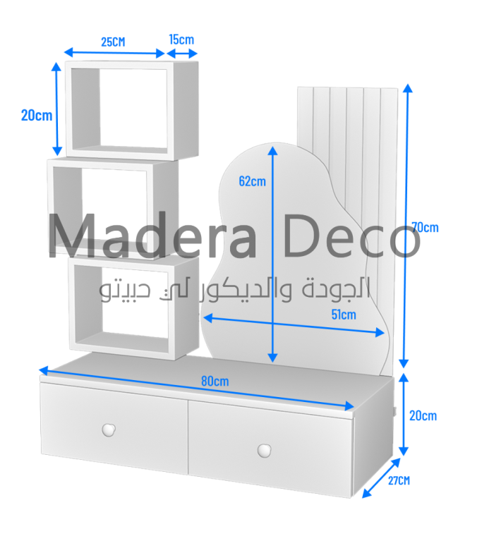مخطط أبعاد SAKINA