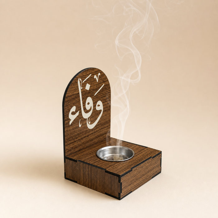 مبخرة هدية بسميتك